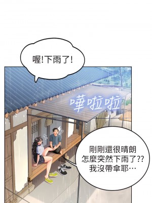 海女實習生 1-8話_06_24