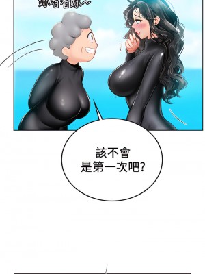 海女實習生 1-8話_05_37