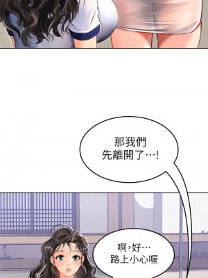 海女實習生 1-8話_06_38