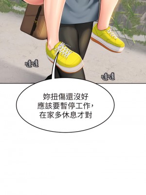 海女實習生 1-8話_06_15