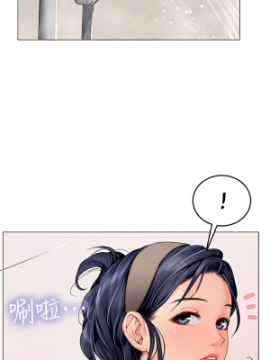 海女實習生 1-8話_03_39