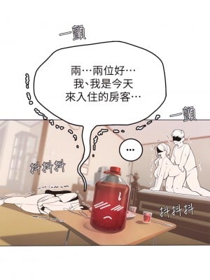 海女實習生 1-8話_01_46