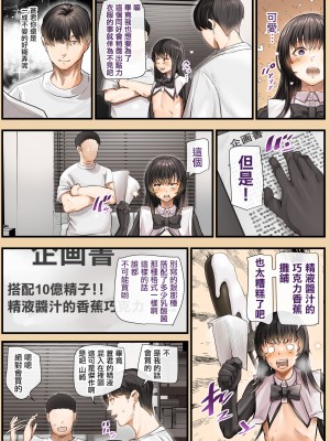 [カルムアトモスフィア (しんや)] 幼馴染のあおいくんが♂なのにめちゃくちゃかわいいので搾精したお話 [瑞树汉化组] [DL版]_04