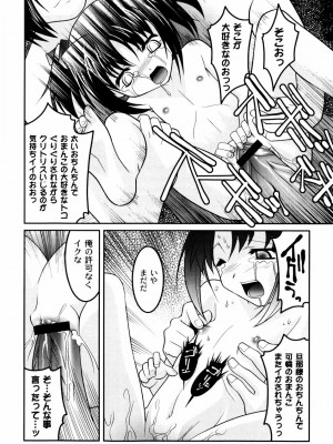 [ひめはち] 雛鳥たちの館_hinadori_046