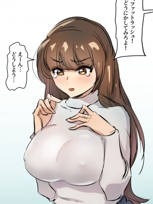 [yavaru] 牛乳タンクを背負って配達します!_08