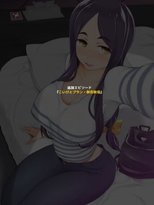 [がらくた少女 (三糸シド)] 人妻・桐子の調教寝取られ性活2～SNSで知り合ったフォロワーと ガチンコセックス、連日ハメまくった妻の話＜完全版＞_107_1000