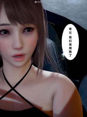 [JO白金之星JO] 妻子小如 1-2 + 番外1-2_0149