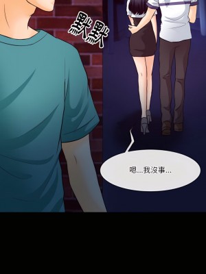 愛情撲朔迷離 72-73話_72_17