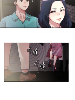 把妹鬼達人 51-52話_52_10