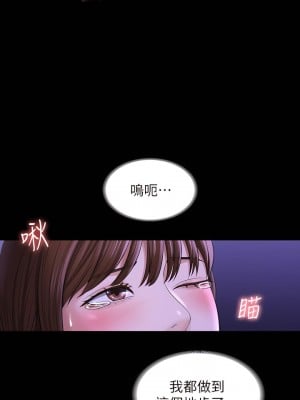 超級公務員 33-34話_33_13