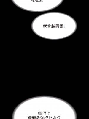 超級公務員 33-34話_33_26