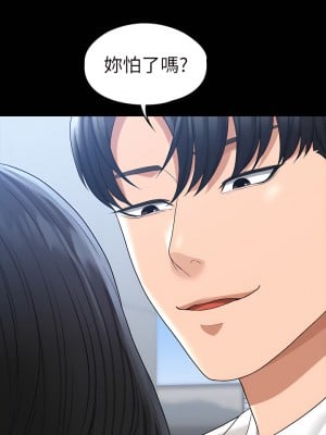 超級公務員 33-34話_34_33