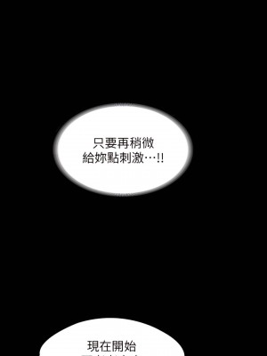 超級公務員 33-34話_33_27