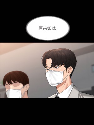 超級公務員 33-34話_34_20