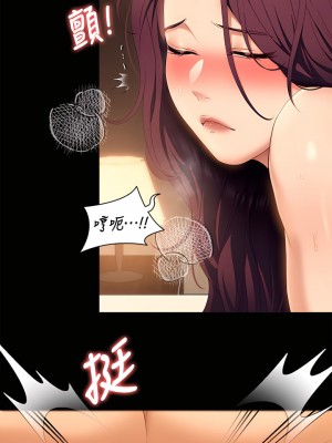 今晚就決定吃你了 44-45話_44_22