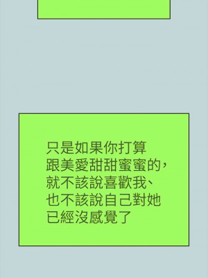 縱夏夜之夢 82-83話_83_01