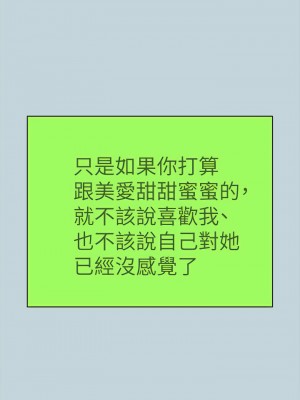 縱夏夜之夢 82-83話_82_27