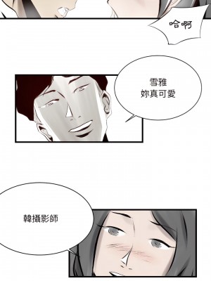 墮落城市 19-20話_19_05