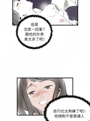 墮落城市 19-20話_19_07