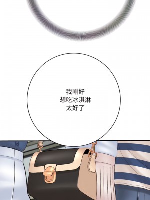 愛上助手 16-17話_16_36