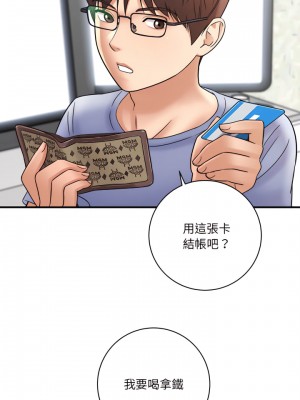 愛上助手 16-17話_17_16