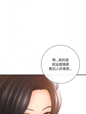 愛上助手 16-17話_16_25