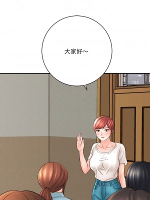 愛上助手 16-17話_16_01