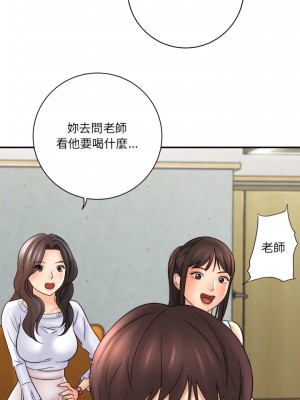 愛上助手 16-17話_17_15