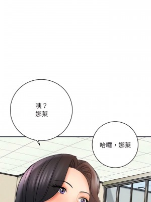 愛上助手 16-17話_16_37