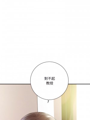 愛上助手 16-17話_16_22