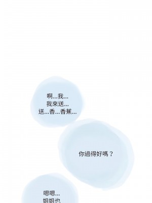 情事物語 Second 17-18話_18_08