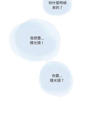 情事物語 Second 17-18話_17_09