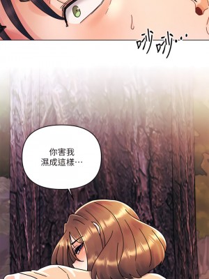 今晚是第一次 17-18話_17_15