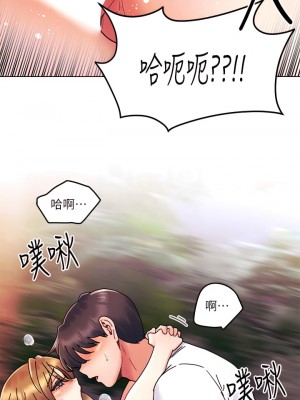 今晚是第一次 17-18話_18_18