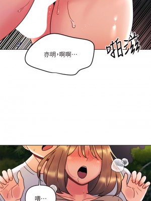 今晚是第一次 17-18話_18_05