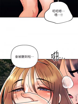 今晚是第一次 17-18話_18_06