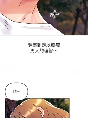 今晚是第一次 17-18話_17_18