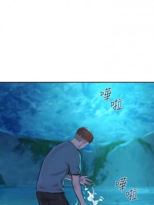 浪漫露營 14-15話_14_10