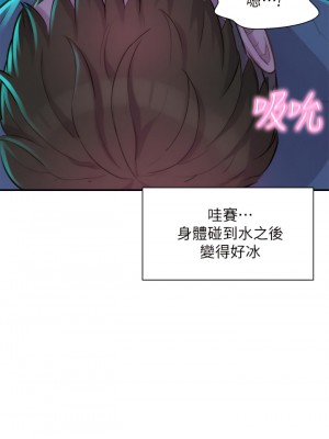 浪漫露營 14-15話_14_23