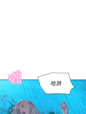 浪漫露營 14-15話_15_21