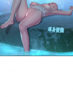 浪漫露營 14-15話_15_34