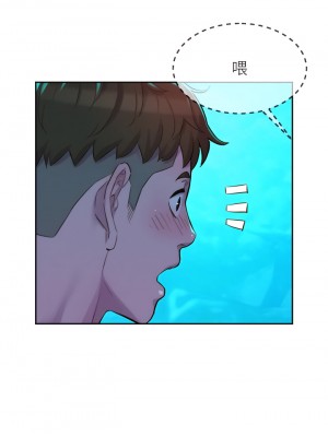 浪漫露營 14-15話_14_38