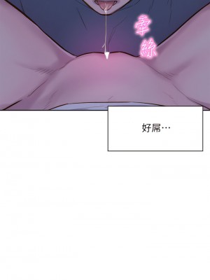 浪漫露營 14-15話_15_11