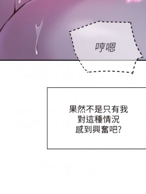 浪漫露營 14-15話_15_05