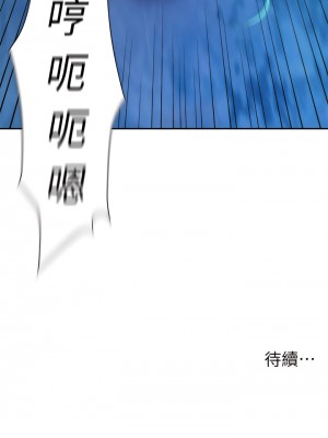 浪漫露營 14-15話_14_42