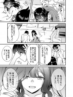 コミックマグナム Vol.162_060