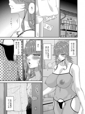 コミックマグナム Vol.162_170