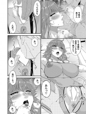 コミックマグナム Vol.162_171