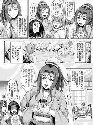 コミックマグナム Vol.162_005