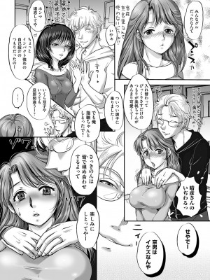 コミックマグナム Vol.162_167